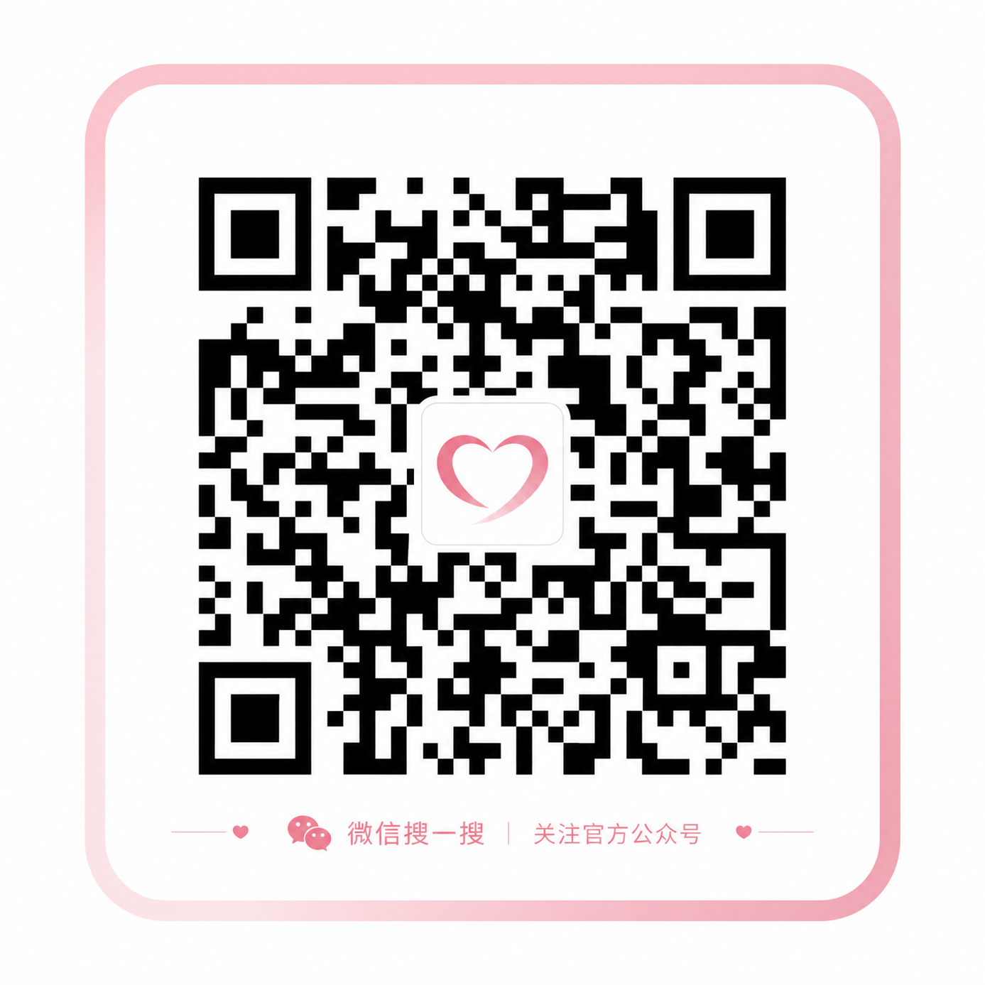 福利姬 APP下载二维码